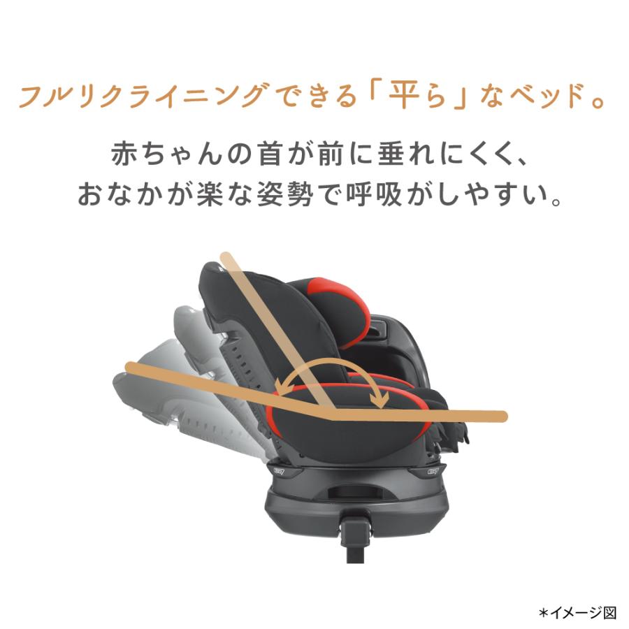 Aprica フラディア　チャイルドシート　リクライニング　回転　茶色　黒 アップリカ（Aprica） チャイルドシート フラディア プラス ライト