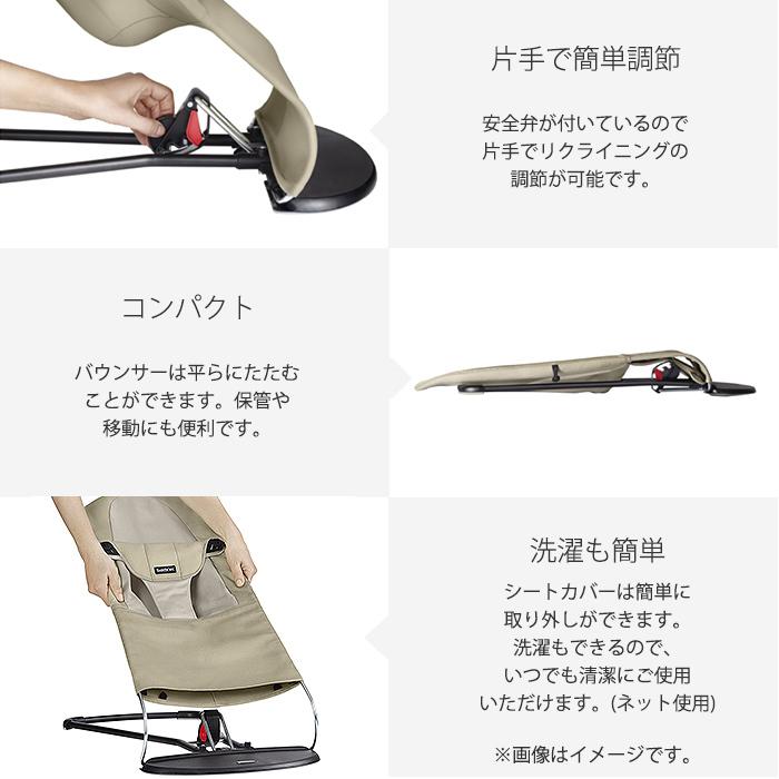BABYBJORN（ベビービョルン） バウンサー バランスソフト ジャージー 