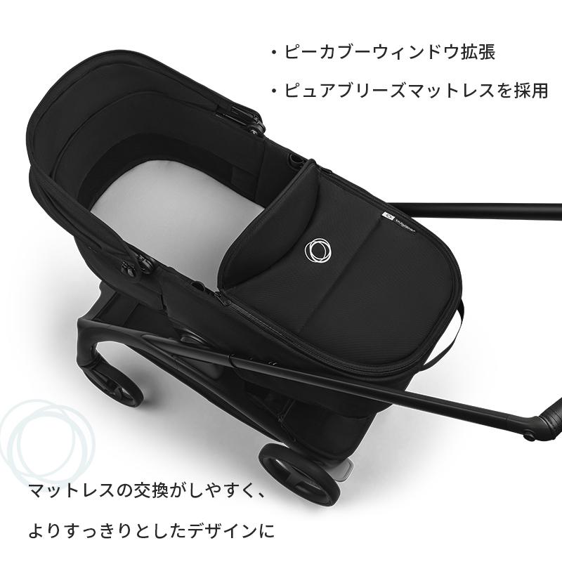 バガブー ドラゴンフライキャリーコットコンプリート 1.1 グレー