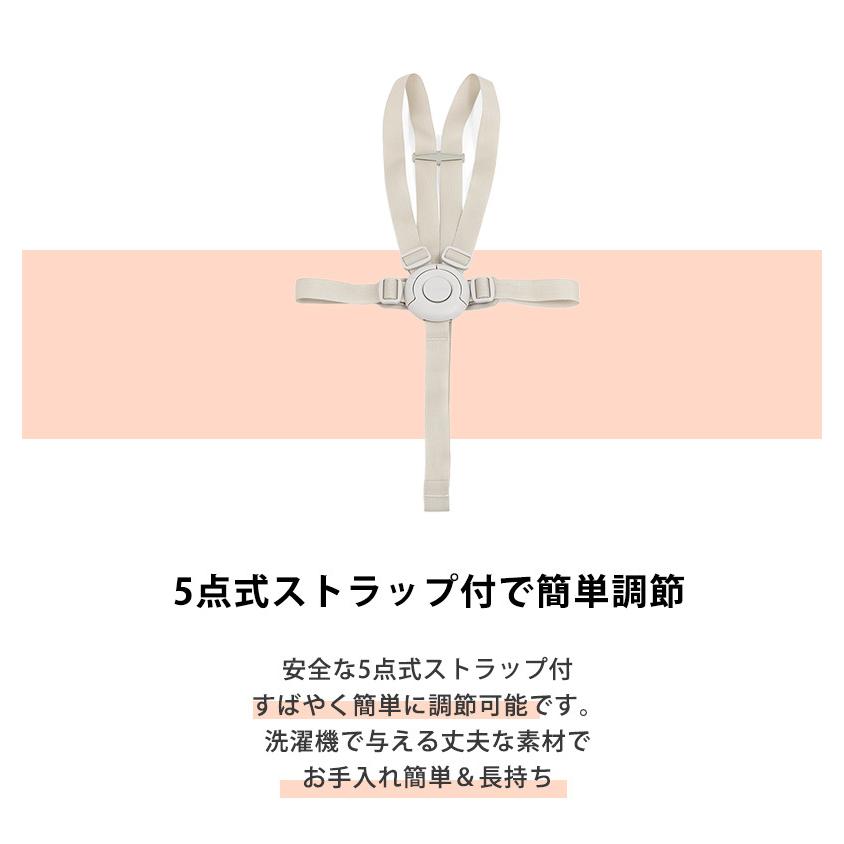 STOKKE（ストッケ） Nomi ノミ 専用 ハーネス ハイチェア ノミチェア