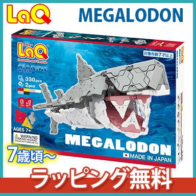 【お得・洗浄済】LaQ ベーシック＋メガロドン＋ティラノサウルス＋α1.9kg LaQ ラキュー マリンワールド メガロドン ラッピング無料 知育玩具