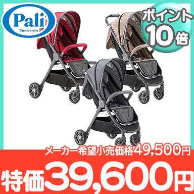 最も優遇 Pali パーリ Connection コネクション ストローラー A型ベビーカー 1ヵ月 イタリア パーリー 国内配送 Tv Creativetalentnetwork Com