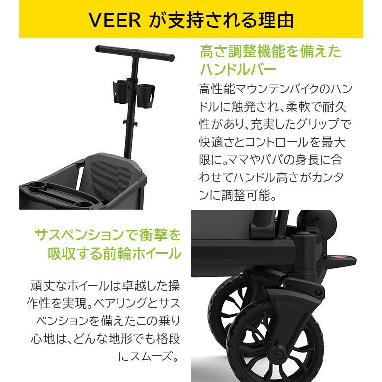 Veer Cruiser ヴィア・クルーザー カモフラージュ ダーカーグレー