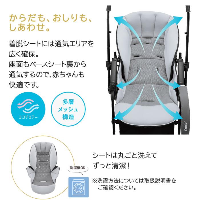 ベビーカー a型 コンビ ホワイトレーベル スゴカルα 4キャス compact コンパクト エッグショック HT ストライプベージュ｜natural-living｜16