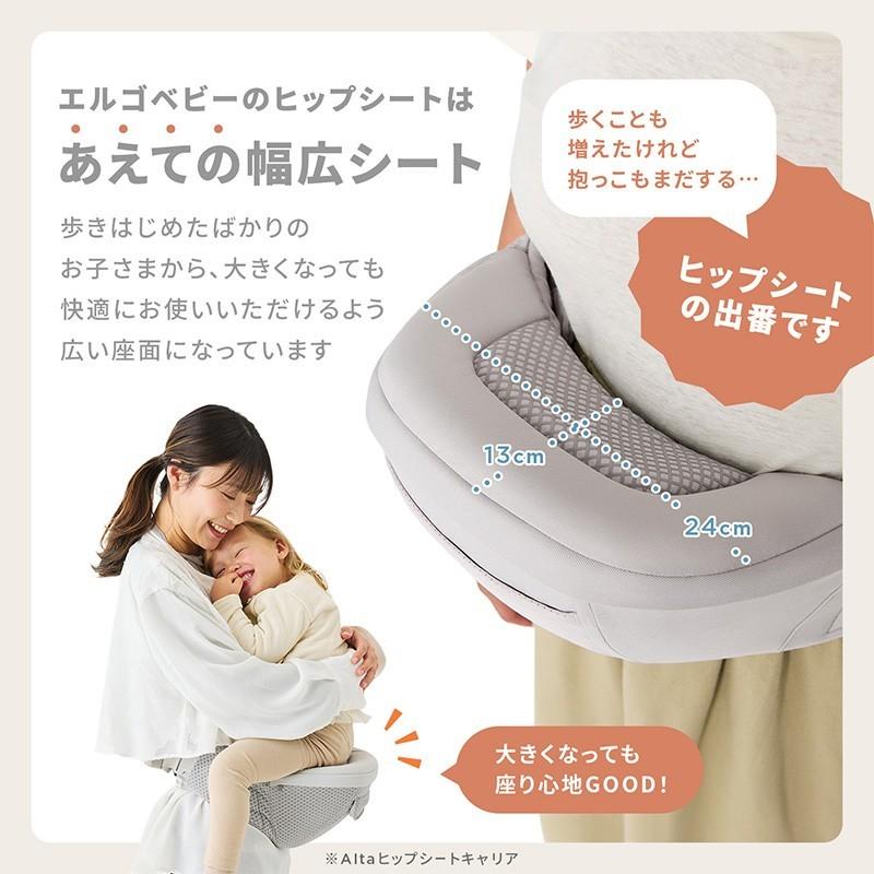 エルゴ リフト ヒップシート Ergobaby Lift エルゴベビー ヒップシート サブキャリア 抱っこ紐 抱っこひも エルゴ ヒップシート 出産祝い 出産準備 正規品の画像