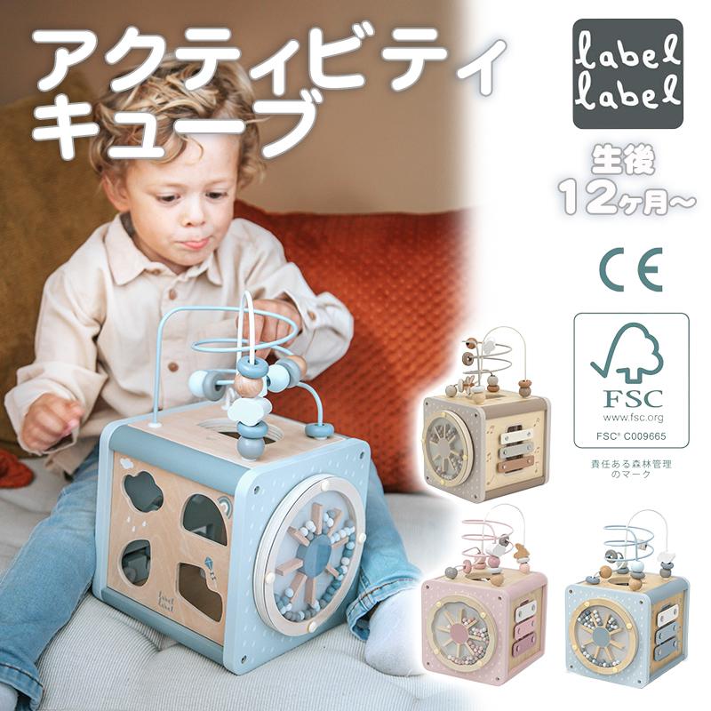 エデュテ レーベルレーベル アクティビティキューブ ピンク 木の 