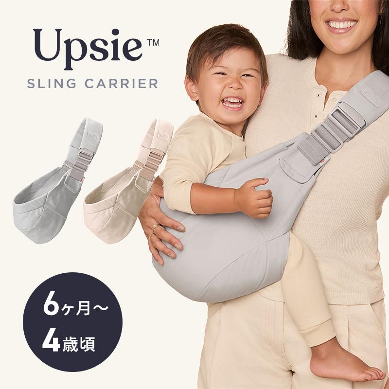 ergobaby（エルゴベビー） エルゴ アップシー スリング パールグレー
