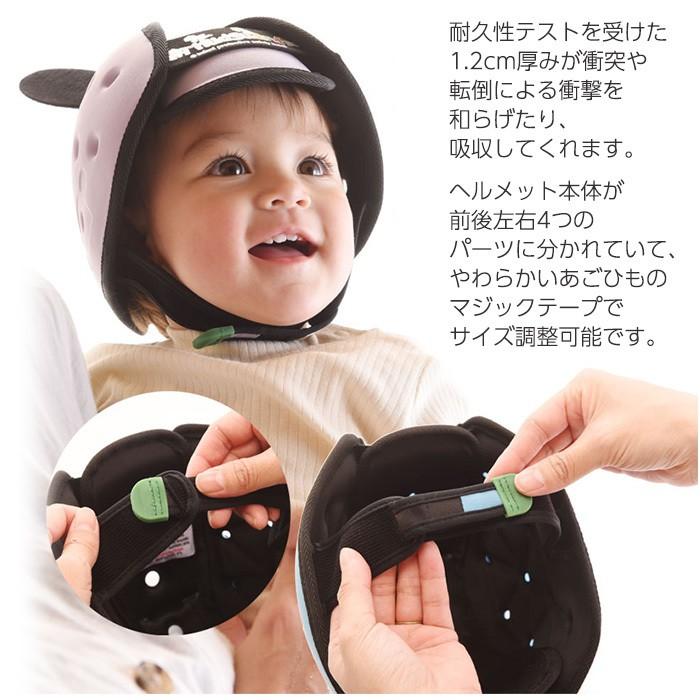 格安最新作 サッドガード ナチュラルリビング ママ・ベビー - 通販 - PayPayモール 乳幼児用ヘルメット ブルー 幼児用 ヘルメット 7ヵ月から 大特価人気