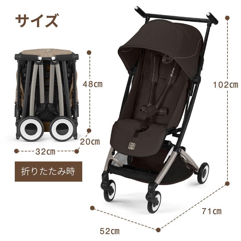 サイベックス（CYBEX） 2026 最新 リベル ストーミーブルー b型