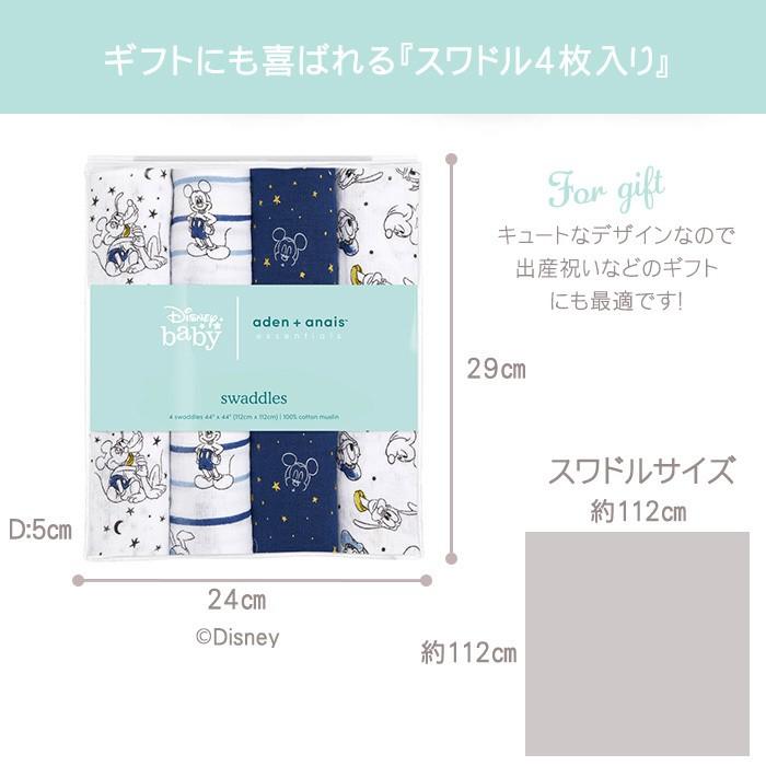 エイデンアンドアネイ エッセンシャルズ aden+anais essentials