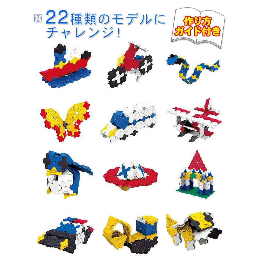 ぴーなっつ　LaQ ラキュー LaQ ボーナスセット 2023 | 商品情報 | LaQ （ラキュー