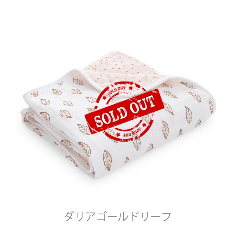 エイデンアンドアネイ aden+anais ミニ ドリーム ブランケット