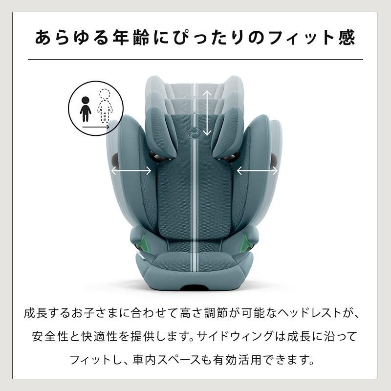 サイベックス（CYBEX） ソリューション G2 アーモンドベージュ プラス