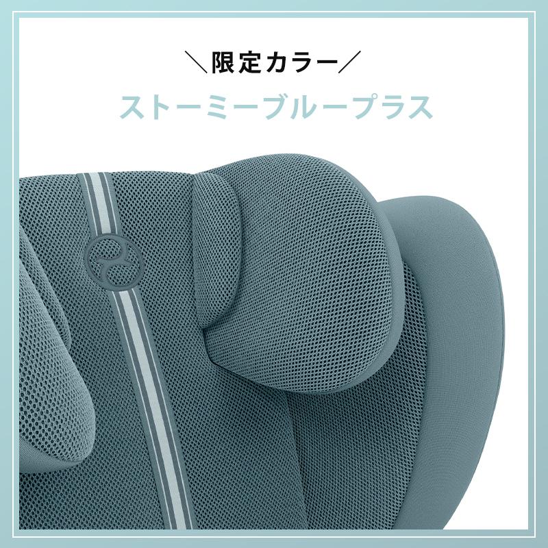 サイベックス（CYBEX） ソリューション G2 アーモンドベージュ プラス