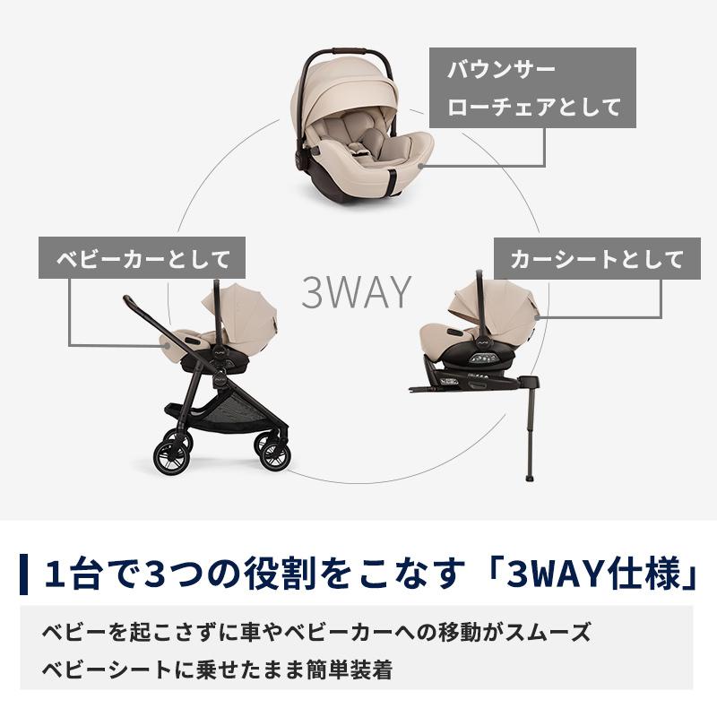 nuna ヌナ ベビーシート アーラ フレックス ARRA flex 新生児 カトージ katoji ISOFIX対応 正規品 1年保証 シートベルト式 R129適合 新生児の画像