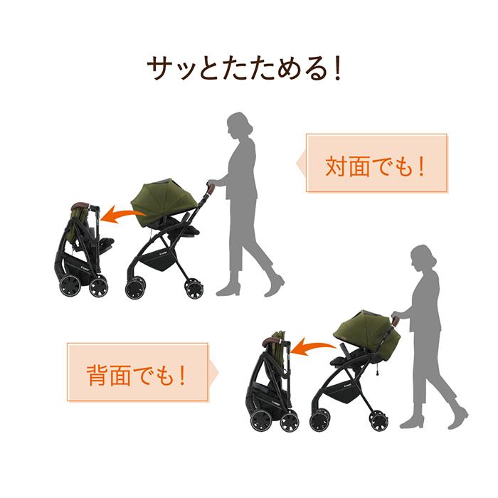 Combi ベビーカー a型 コンビ ホワイトレーベル ラベリタ エッグ 