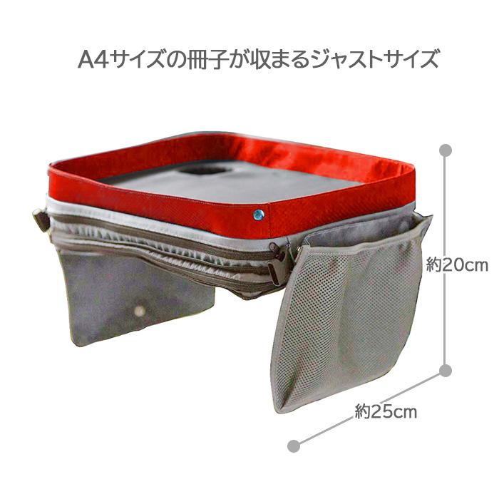 mod Family モッドファミリー トラベルラップトレイ 簡易テーブル