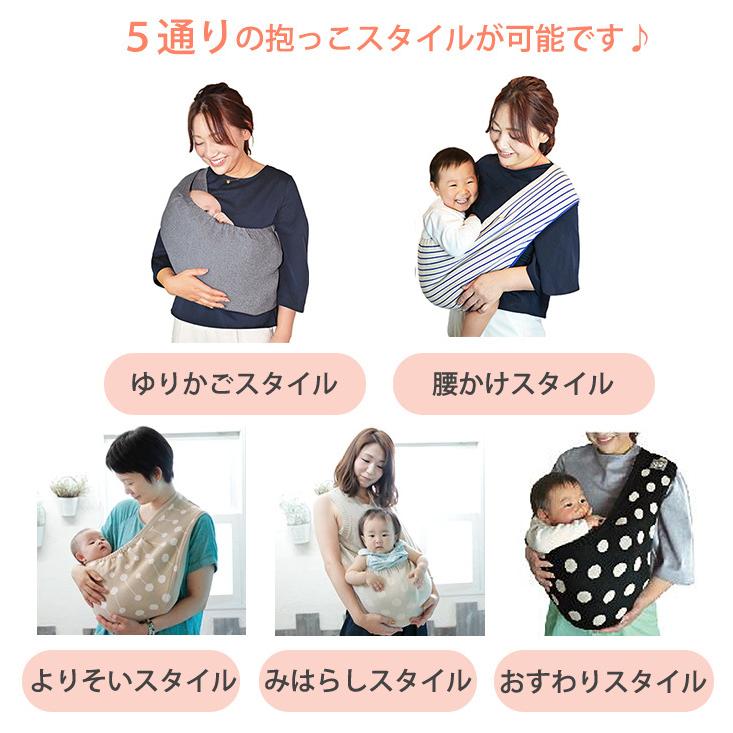 特価 カドルミー Cuddle Me スリング 新生児 ニットのスリング ジャカード リバーシブル ポルカドット Mサイズ 抱っこ紐 抱っこひも｜natural-living｜04