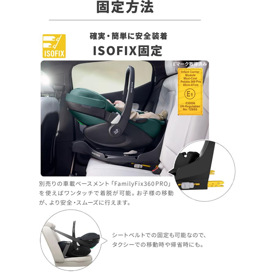 AIRBUGGY チャイルドシート ベビーシート マキシコシ ペブル 360 AIRBUGGY チャイルドシート ベビーシート マキシコシ ペブル 360