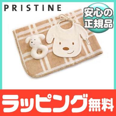 PRISTINE プリスティン 出産祝いのギフトセット いぬさん : ナチュラル 
