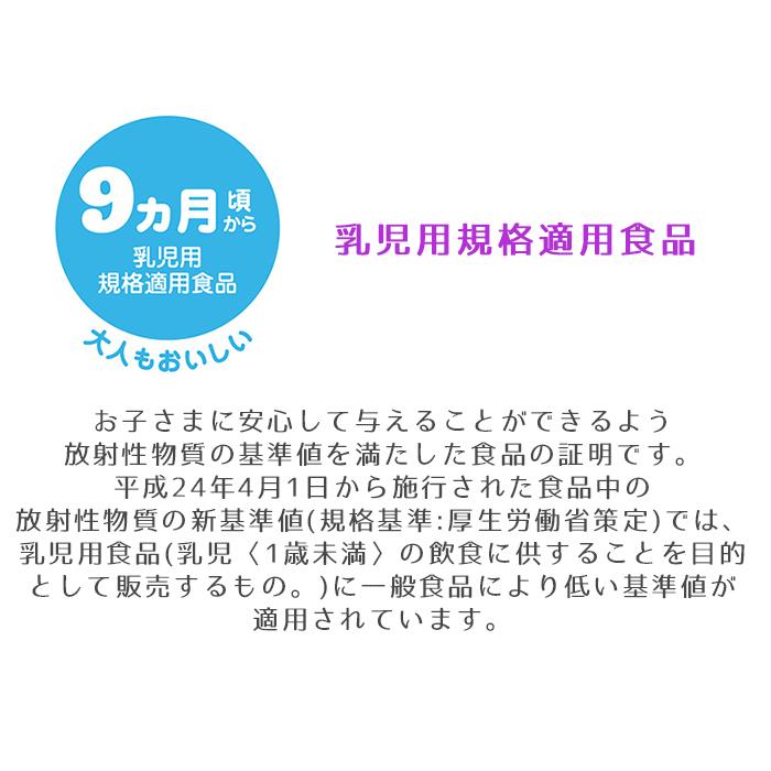 キウイガーデン フリーズドライ プレーンヨーグルト お子様から大人まで 新感覚 ベビーフード U7192 ナチュラルリビング ママ ベビー 通販 Yahoo ショッピング