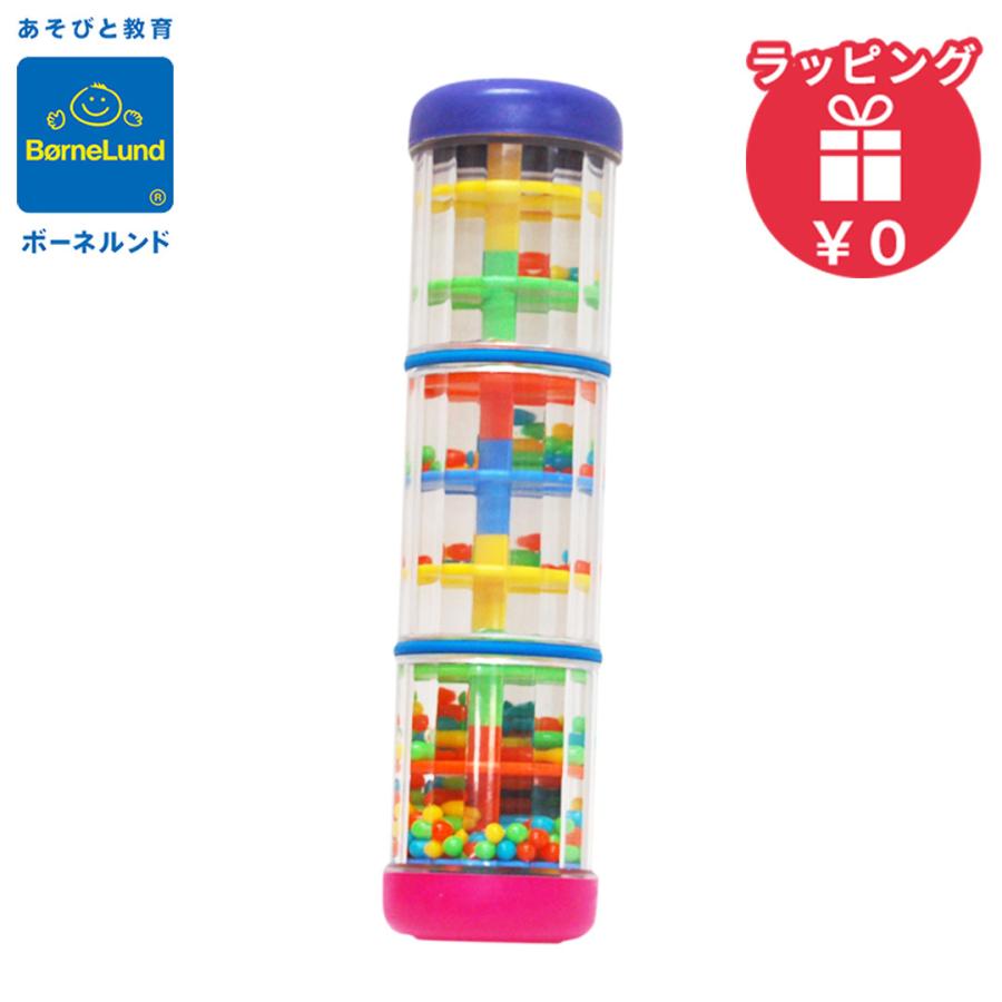 ボーネルンド（Bornelund） ハリリット社 ミニレインボーメーカー 楽器