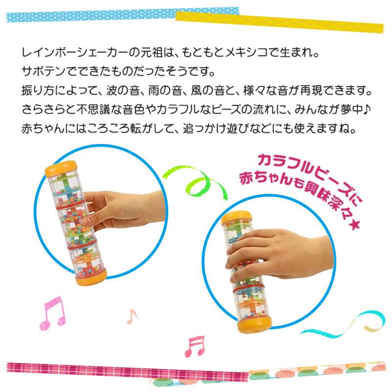 赤ちゃん　おもちゃ　ミニレインボーメーカーやゆらりんタワー等　まとめ売り　38点 ボーネルンド（Bornelund） ハリリット社 ミニレインボーメーカー 楽器