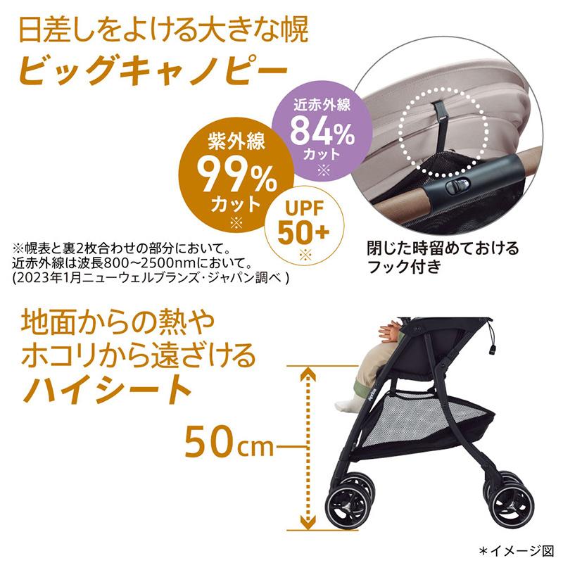 マジカルエアーフリー　アップリカ　2023年5月発売品　B型ベビーカー　札幌市内 マジカルエアーフリー アップリカ 2023年5月発売品 B型