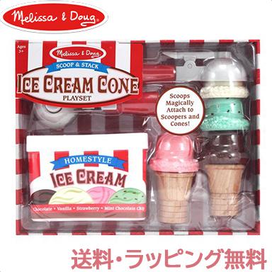 メリッサ＆ダグ Melissa ＆ Doug アイスクリームセット 特大ボックス