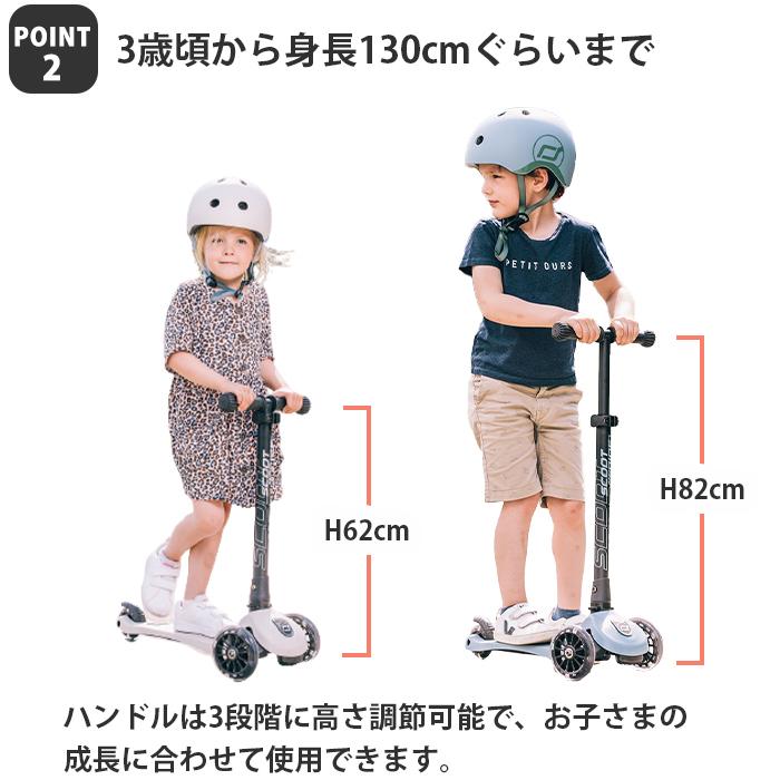 AIRBUGGY（エアバギー） Scoot＆Ride スクート＆ライド ハイウェイ