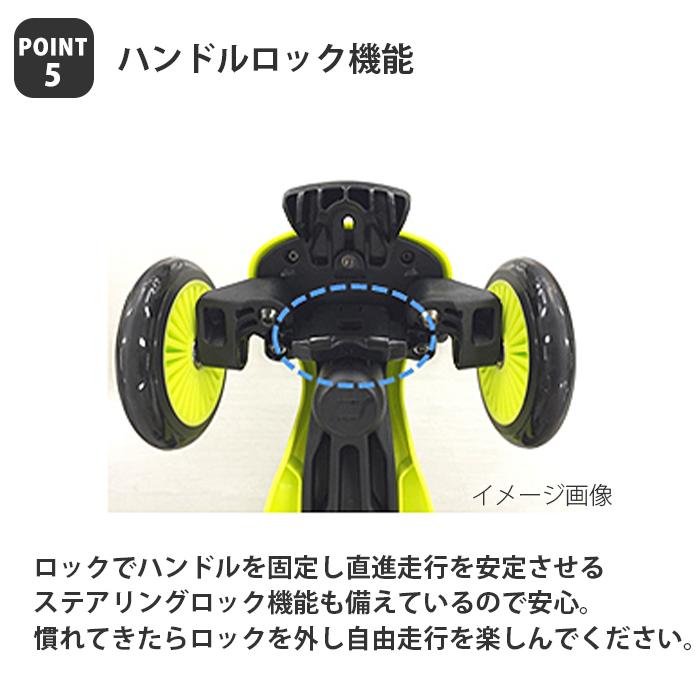 Scoot＆Ride スクート＆ライド ハイウェイキック 3 LED ローズ キッズスクーター キックボード｜natural-living｜09