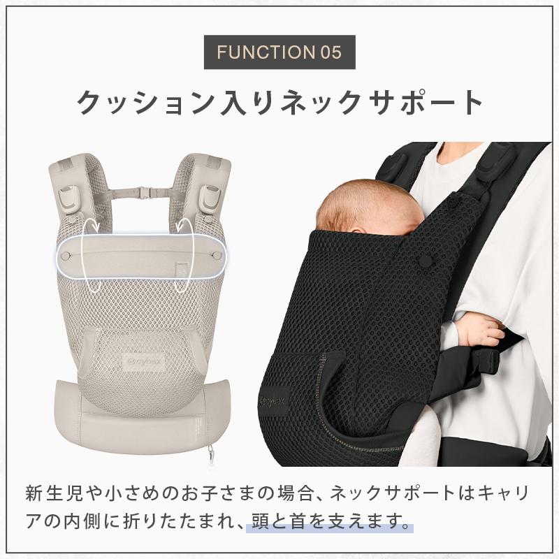 サイベックス（CYBEX） 抱っこ紐 ラヤ キャリア 新生児 3歳 メッシュ