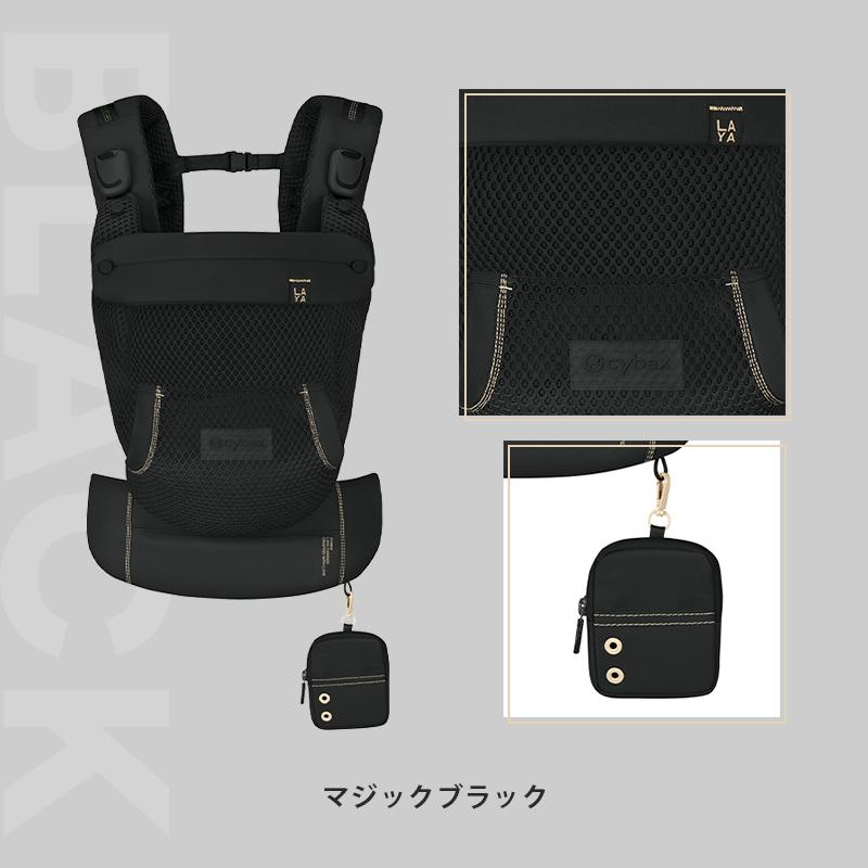 サイベックス（CYBEX） 抱っこ紐 ラヤ キャリア 新生児 3歳 メッシュ