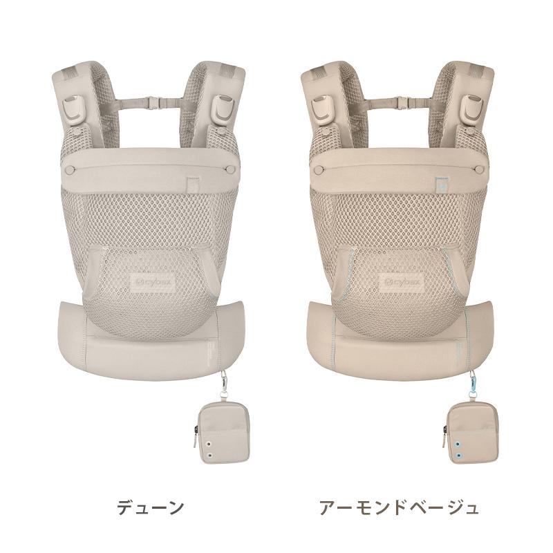 サイベックス（CYBEX） 抱っこ紐 ラヤ キャリア 新生児 3歳 メッシュ