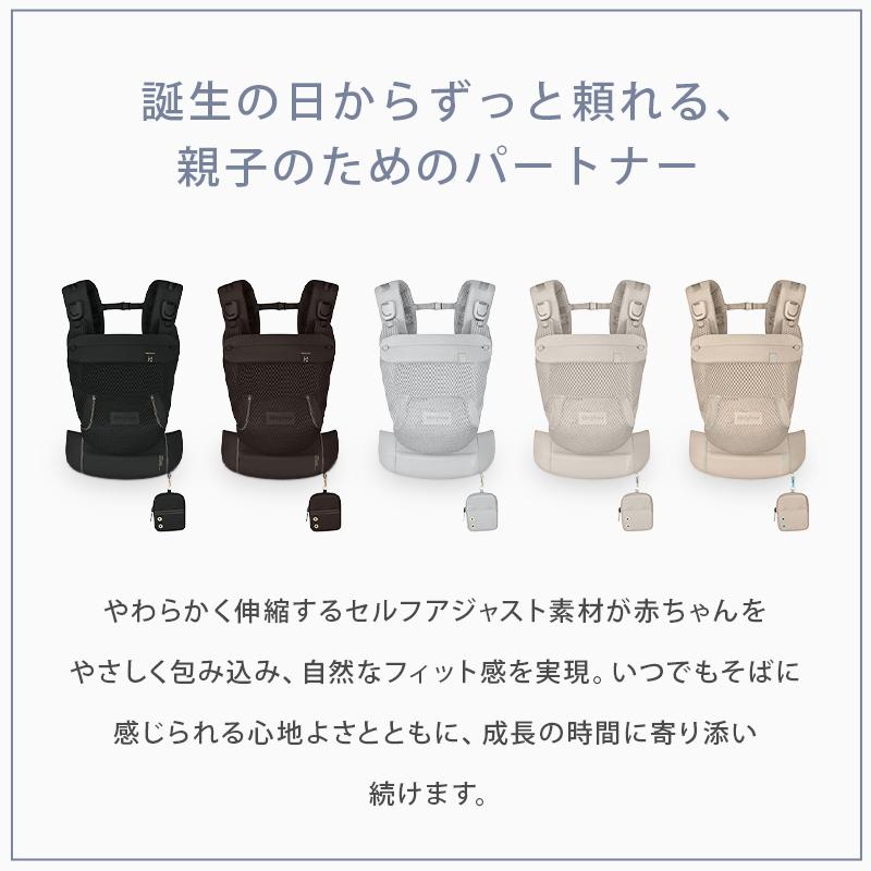 サイベックス（CYBEX） 抱っこ紐 ラヤ キャリア 新生児 メッシュ
