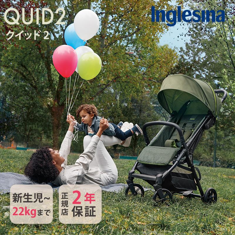 イングリッシーナ　クイッド2 アニマリエピンク レビュー特典あり ベビーカー a型 イングリッシーナ クイッド2