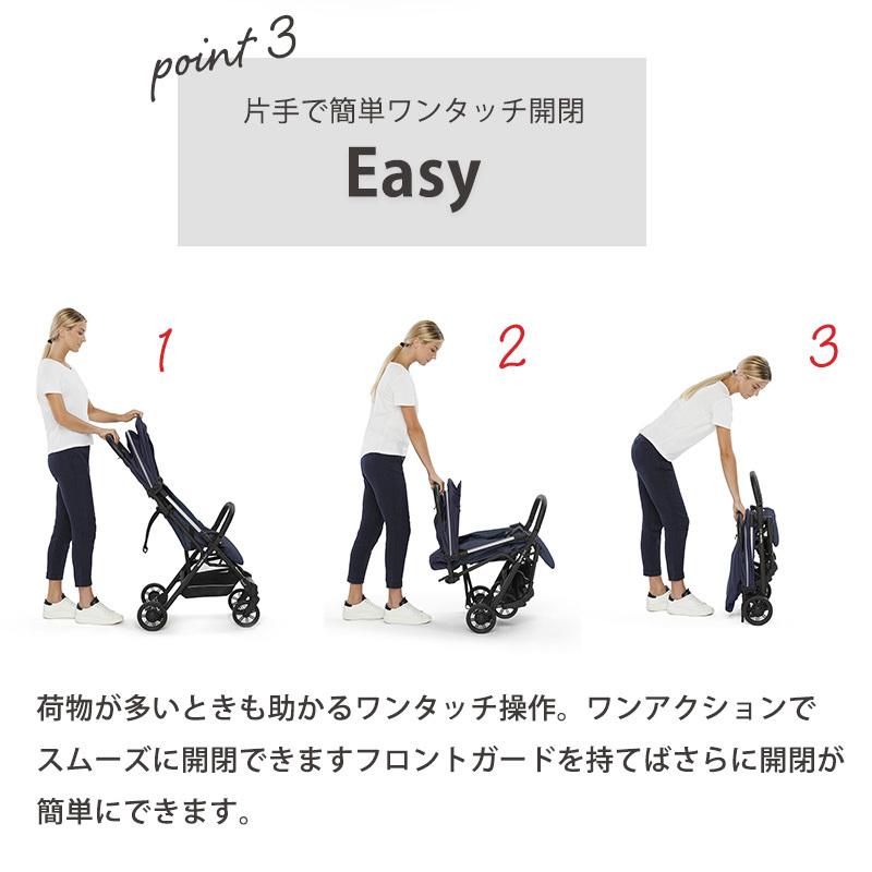 レビュー特典あり ベビーカー a型 イングリッシーナ クイッド2 QUID2