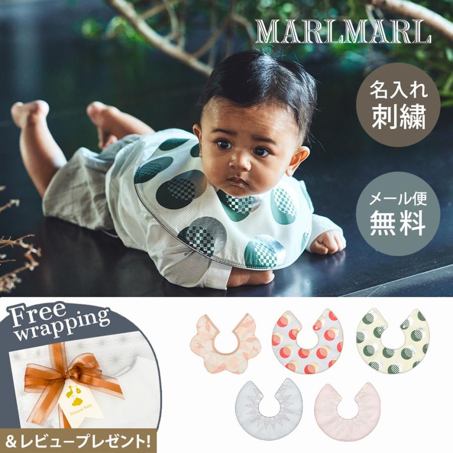 マールマール スタイ ゼッカ MARLMARL zekka 名入れ刺繍 対応 ギフト