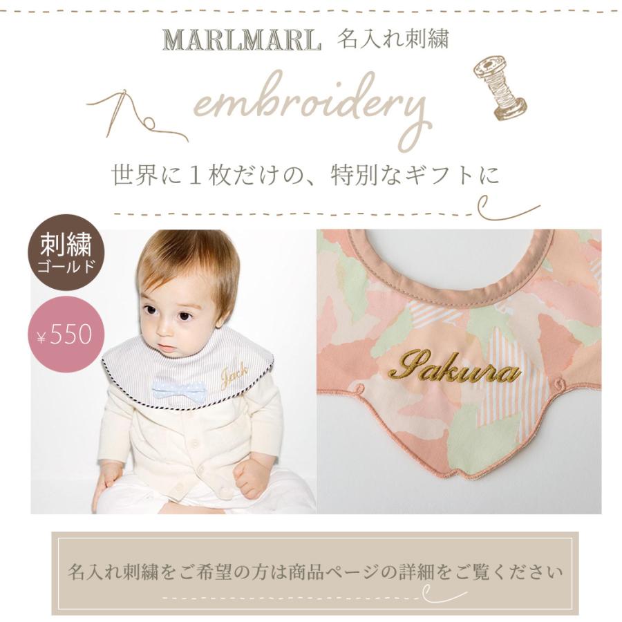 MARL MARL 新品未使用 マールマール スタイ ゼッカ MARLMARL zekka 名入れ刺繍 対応 ギフト