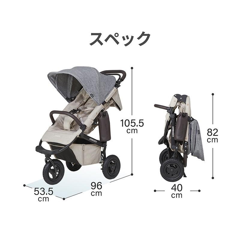 AIRBUGGY（エアバギー） レビュー特典あり ベビーカー 新生児 A型 ココ