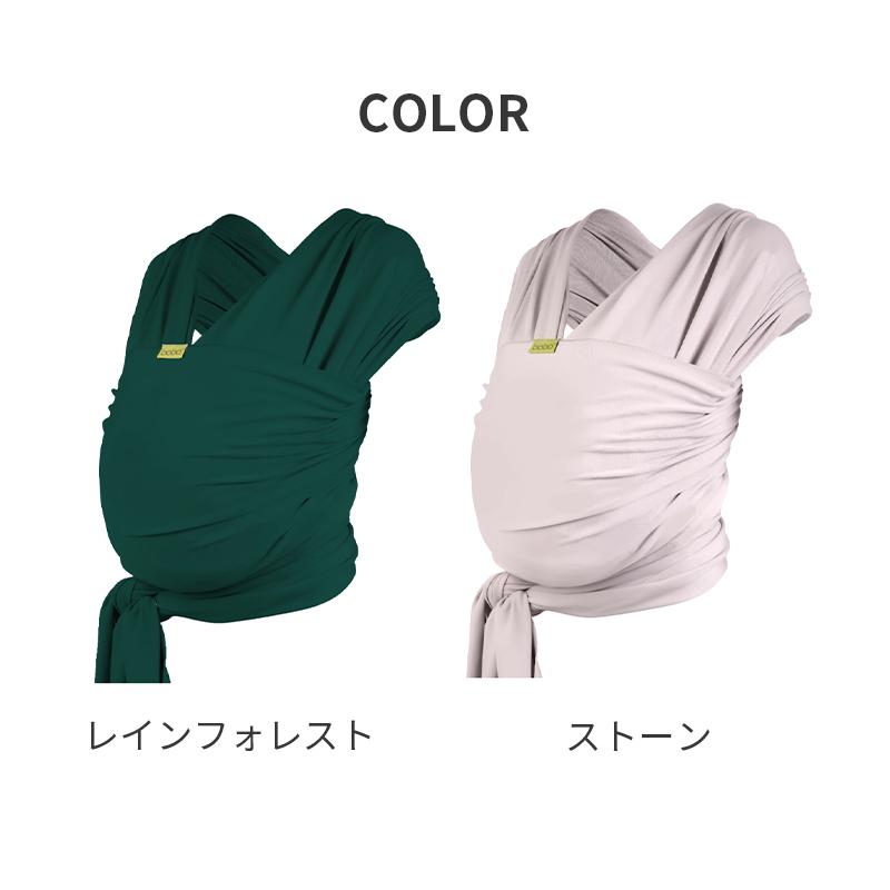 ボバラップ オーガニック セレニティ 抱っこひも Boba bobawrap ベビー