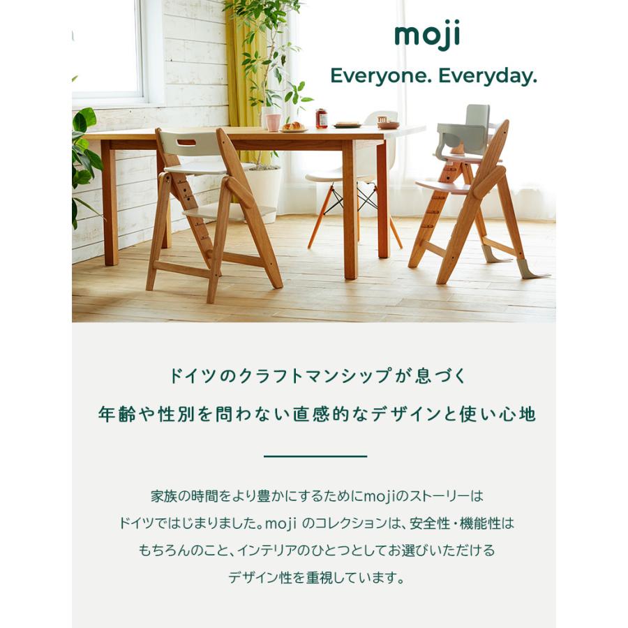 レビュー特典付き moji モジ イッピー コージィ ベビーチェア