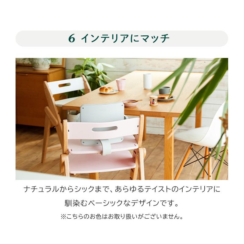 レビュー特典付き moji モジ イッピー コージィ ベビーチェア