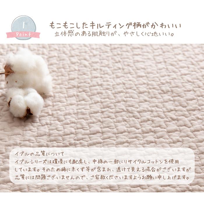 mofua モフア イブル CLOUD柄 ベビーまくら NT おうかん ほし くも 綿100% 枕 SNS映え｜natural-living｜22