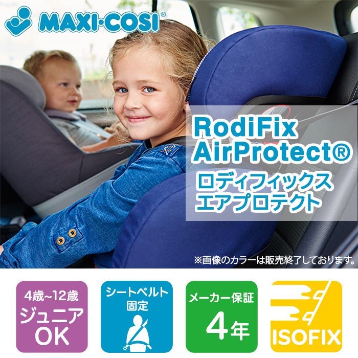 maxi cosi rodifix air protect