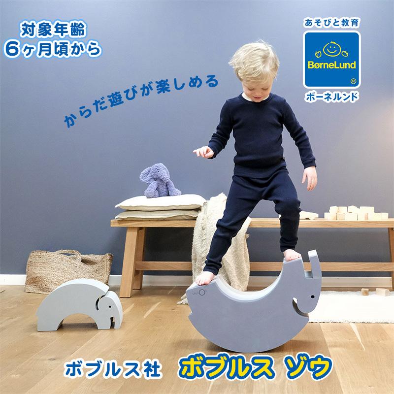 高価値 ボブルスあひる agapeeurope.org