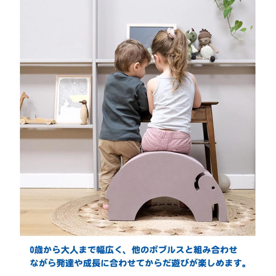 ボブルス　ゆゆ ボーネルンド〉ボブルス ゾウ（ブルーグレー）｜近鉄百貨店