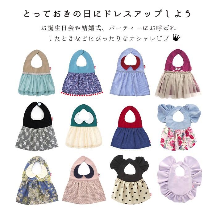 niva ニヴァ 女の子 スタイ フローラルビブポンポン 小花柄 floaral bib with pompoms お食事エプロン よだれかけ かわいい｜natural-living｜05