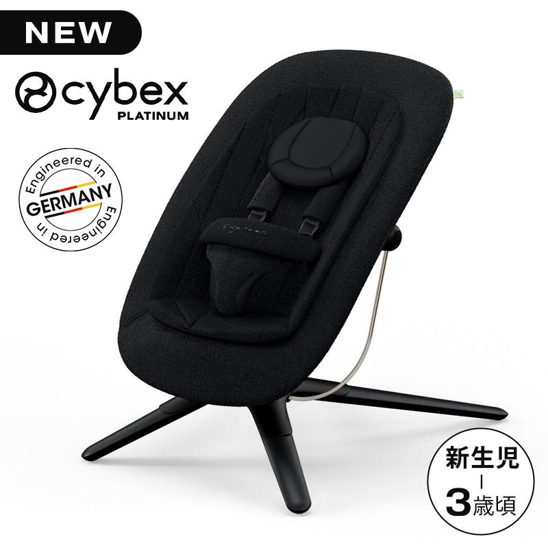 サイベックス（CYBEX） プラチナムバウンサー ブラックウッド 新生児