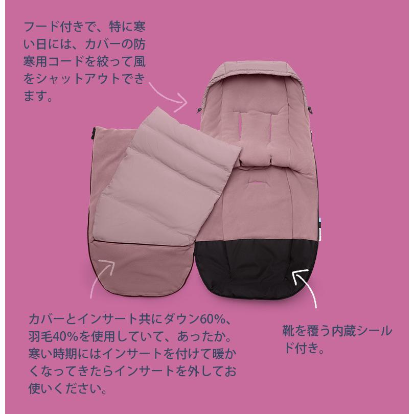 bugaboo バガブー パフォーマンス ウィンター フットマフ ベビーカー
